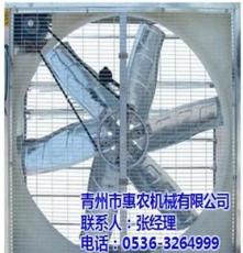 惠农温室通风降温设备(图)、负压风机生产厂家