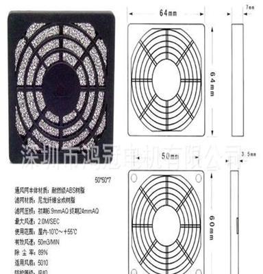 鸿冠供应各种型号风机防尘网