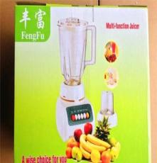 家用多功能榨汁機 廠家直銷 包換新機