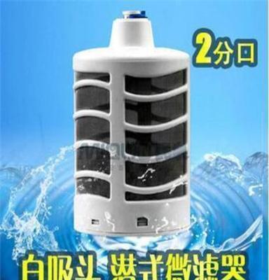 民泉净水器配件生产厂家供应2分进水反渗透过滤吸 2分微滤器