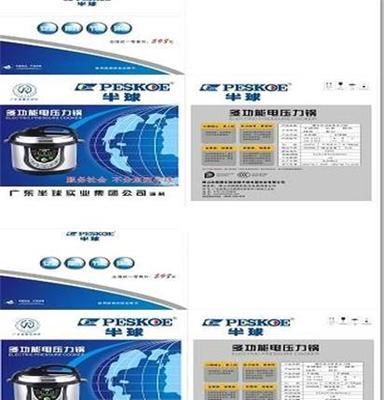 高压锅厂家 大量批发多功能数码微电脑半球电压力锅 保修一年