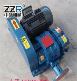 ZZR50三叶罗茨鼓风机 质量保证 污水处理曝气用 价格优惠