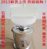 家用豆浆机 全不锈钢材质 石磨制浆 150W 干豆7kg/h