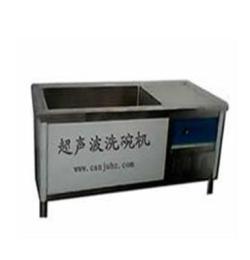 供应北京商用洗碗机-商用洗碗机十大品牌