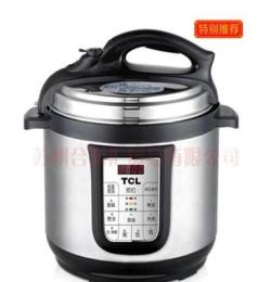 TCL王牌壓力王TL-C40L微電腦電壓力鍋預(yù)紙定時(shí)蒸煮燉燜4升3-5人用