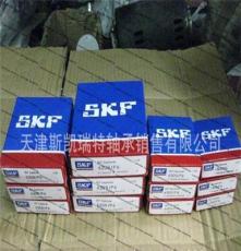 供应原装SKF进口轴承53204