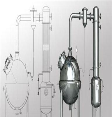 球型浓缩器-天津洗耳机械设备有限公司