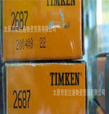 保证真品 TIMKEN NA1015 英制实体套圈滚针轴承