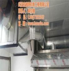 武汉宏瑞特机电工程 厨房排烟设备价格