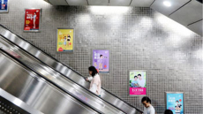 北京地铁16号线广告-南北走向通勤线