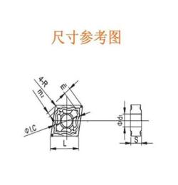 優(yōu)質(zhì)刀片 機用刀片 鋁材加工材料刀片CNMG120404-LH