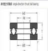 平面推力球轴承51111