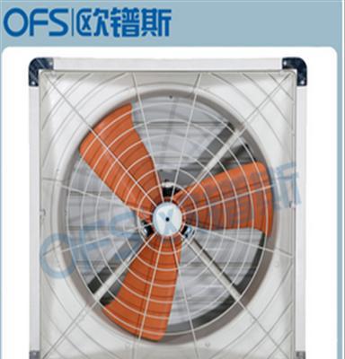 负压风机 欧镨斯(在线咨询)