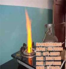 甲醇猛火灶-甲醇燃料-环保燃料