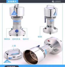 廠家直銷 久品 打粉機 打粉機色粉 粉碎設備 粉碎機