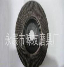 永康晾友 厂家供应 各类优质 平形 黑碳化硅 砂轮 抛光磨具