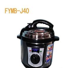 FYMB-J40電高壓鍋電腦版5L電壓力鍋 智能電腦版壓力鍋高壓鍋批發