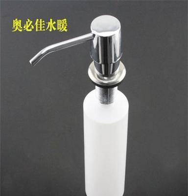 厂家直销 厨房皂液器 水槽皂液器 不锈钢瓶皂液器 皂液器批发