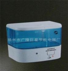 直销 感应皂液器 节能王JX-901B全自动感应给皂液机