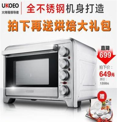 珠海烤箱  电烤箱食谱 电烤箱