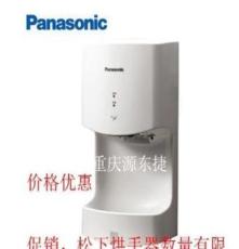 供应重庆Panasonic松下干手机FJ-T09A2C烘手器感应干手器