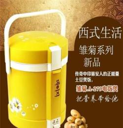 Inayou/艾納優(yōu) A-279 電飯煲迷你 小型電飯鍋學(xué)生宿舍1.2L 新品
