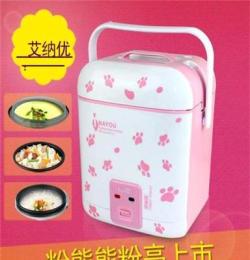 Inayou/艾納優(yōu) A-287 電飯煲 迷你電飯鍋 小型 電飯鍋批發(fā)1.1L