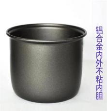 學(xué)生宿舍1－2人小電飯鍋迷你電飯煲廠家批發(fā)一件代發(fā)上班族煮飯鍋