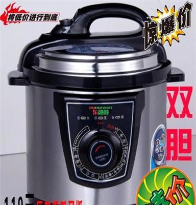 乐融融压力锅 4L5L6L不锈钢胆 促销半球 电压力锅特价一件代发