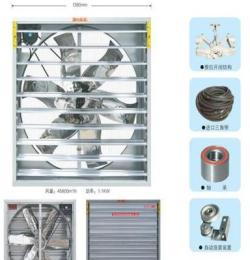 生態餐廳.溫室通風.換氣.降溫-負壓風機濕簾通風降溫系統