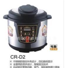 爱妻CR-D2电压力锅