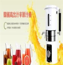 家用多功能榨汁机 韩国进口榨汁机 家用高端榨汁机