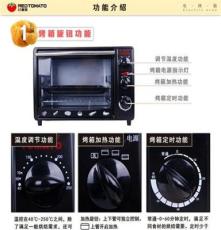 烤箱廠批發 [紅番茄HK-16]家用電烤箱 烘焙式烤箱 家用小型電烤箱