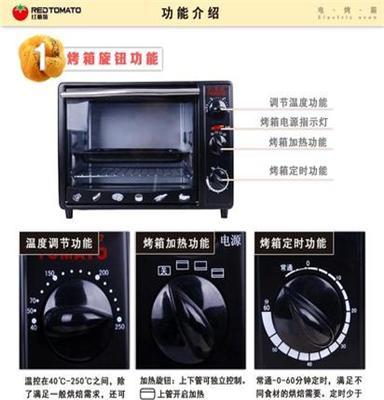 烤箱厂批发 [红番茄HK-16]家用电烤箱 烘焙式烤箱 家用小型电烤箱