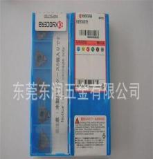 日本京瓷T型牙刀片TNN32ER300TR PR930