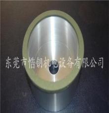 批发 CBN树脂合金砂轮 立方氮化硼合金砂轮 杯型合金砂轮