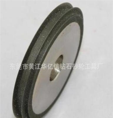 专业生产树脂砂轮（电镀）钻石砂轮,钨钢刀具碗形磨轮万能磨刀器