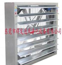 東莞供應祥發XFF-1260負壓風機