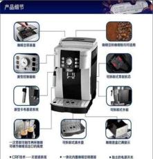 新款德龙咖啡机21.117全自动咖啡机21.117