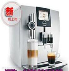 JURA优瑞J9、北京优瑞咖啡机专卖店、