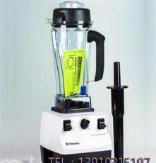 維他美仕(Vitamix)TNC5200  專賣店 專柜正品 保修7年