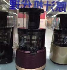 惠人hu023原汁机 榨汁机