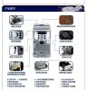 办公室用的咖啡机22.110/德龙咖啡机专卖店 22.110、