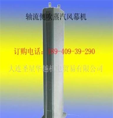 侧吹风幕 1.5米风幕机 冷暖风幕 空气风幕 冷库风幕 工厂风幕