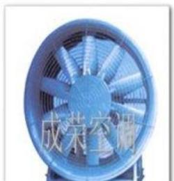 成荣供应FZ40-11纺织风机