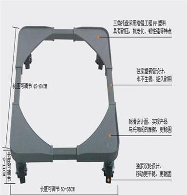澳尤供应不锈钢冰箱可调节底座，不锈钢冰箱可移动底座，