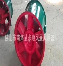直銷消防排煙軸流風機 離心風機 專業風機 質量保證 售后保障