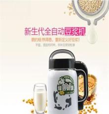 廠家批發現磨豆漿機 半球全自動加熱豆漿機 多功能家用豆漿機