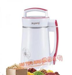 中山九陽豆漿機 多功能全自動五谷果蔬機  家用豆漿機生產廠家