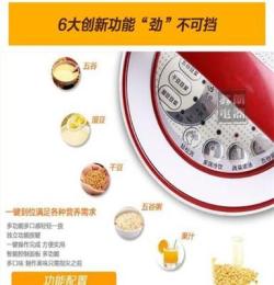 馬幫豆漿機 多功能全自動加熱五谷米糊機無網免過濾家用豆漿機